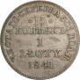 15 kopecks - 1 złoty 1841 year