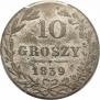 10 groszy 1839 year