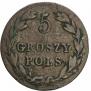 5 groszy 1824 year