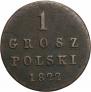 1 grosz 1822 year