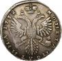 Poltina 1732 year