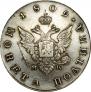 Poltina 1809 year