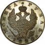 1 rouble 1820 year