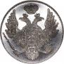 6 roubles 1831 year