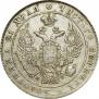 1 rouble 1837 year