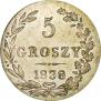 5 groszy 1838 year