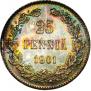 25 pennia 1901 year