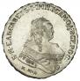 1 rouble 1750 year