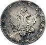 Poltina 1805 year