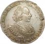 1 rouble 1721 year