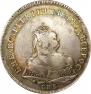 1 rouble 1742 year