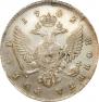 1 rouble 1742 year