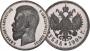 1 rouble 1904 year