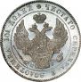 Poltina 1834 year