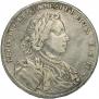 1 rouble 1707 year