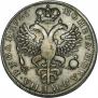 1 rouble 1725 year