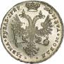 1 rouble 1727 year