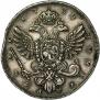 1 rouble 1739 year