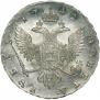 1 rouble 1742 year