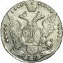 20 kopecks 1788 year