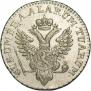 Ein reichsthaler 1798 year