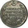 1 rouble 1818 year