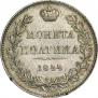 Poltina 1844 year