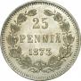 25 pennia 1873 year