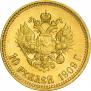 10 roubles 1909 year