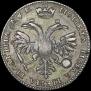 Poltina 1720 year