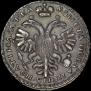 Poltina 1721 year