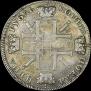 1 rouble 1725 year