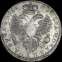 1 rouble 1725 year