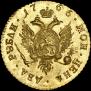 2 roubles 1766 year