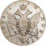 Poltina 1796 year