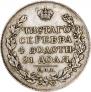 1 rouble 1812 year