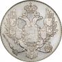 3 roubles 1829 year