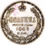 Полтина 1883 года