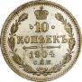 10 kopecks 1904 year