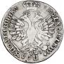 Polupoltinnik 1707 year