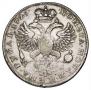 1 rouble 1725 year