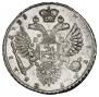 1 rouble 1733 year