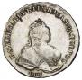 1 rouble 1742 year