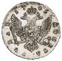 1 rouble 1742 year