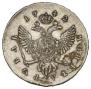 1 rouble 1742 year