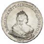 1 rouble 1742 year