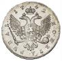 1 rouble 1742 year