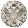 1 rouble 1750 year