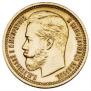 15 roubles 1897 year