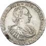 1 rouble 1721 year